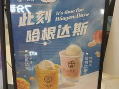 -古茗(东鼓道店)