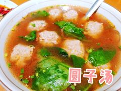 番茄豆芽圆子汤-永乐饭店