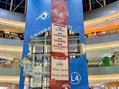 -宝龙城(杭州滨江店)