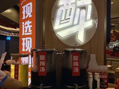 -醉人椒麻辣香锅(王府井喜悦店)