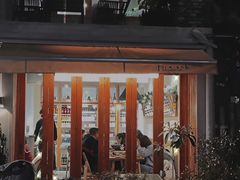 -像素研食The pixlab (皮市街店)