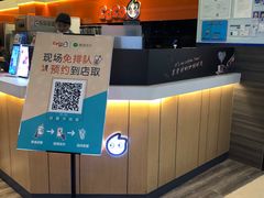 -CoCo都可(嘉定大融城店)