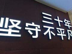 -勇利赵家烤肉坊(纬二街店)