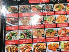 -Dang restaurant (patong phuket)