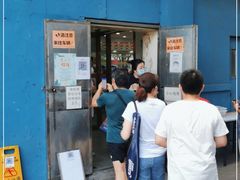 门面-北京稻香村(第十一店)