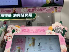 -书亦烧仙草(北碚万达店)