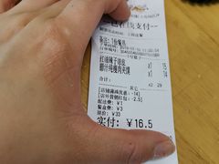 -漠漠家·凉皮·中式汉堡(五角场店)