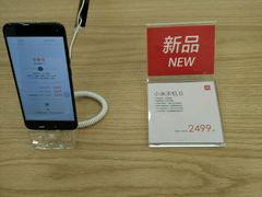 -小米之家盐城大有境汽车体验店