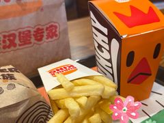 -汉堡王(天津鲁能店)