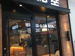 门面-肯德基(闵庄路店)