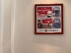 -聚发号清真菜馆