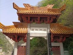-汉中石门栈道风景区
