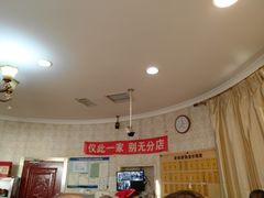 -老杨家熟食店