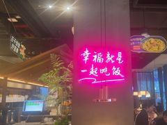 -茄子恰恰·新云南小炒(坪山益田店)