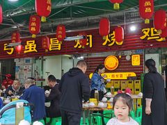 门面-弓虽昌焖烧鸡(大竹林店)