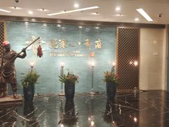 -花家八爷府(王府井·故宫店)