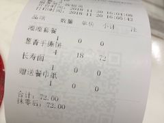 -望湘园·湖南菜(宏伊店)