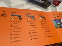 -真枪会射击俱乐部(河西中央公园店)