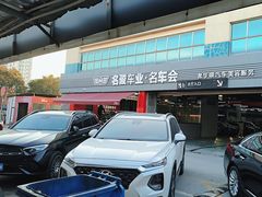 -名骏车业(园区星明店)