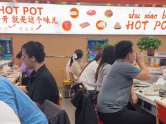-蜀小北旋转小火锅·烤肉(金轮双子星优惠店)