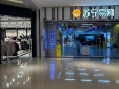 -苏宁广场·城市奥特莱斯(天府立交店)