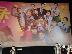 -英皇电影城(英皇集团中心IMAX店)