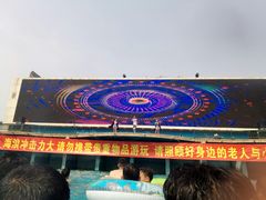 -欢乐水魔方水世界