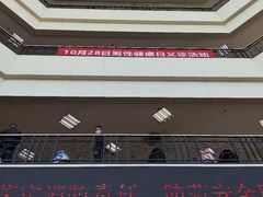 -天津医科大学第二医院