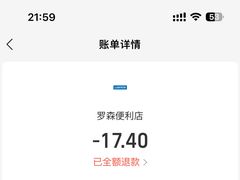-罗森便利店(鱼市街店)