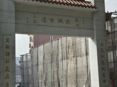 -长洲岛