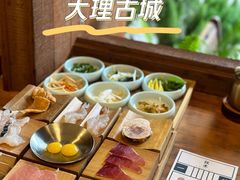 -大理古城