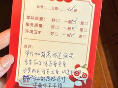 -华豫川酒家(金水路店)