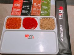 -丰茂烤串(钦州北路店)