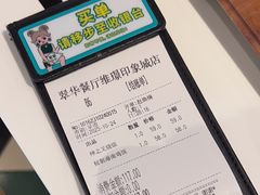 -翠华餐厅(维璟印象城店)