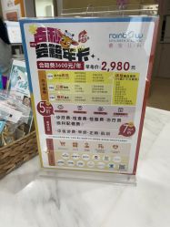 点击看大图 -睿宝儿科·眼科·口腔(杨浦新江湾城店)