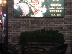 -南国印度餐厅Dakshin