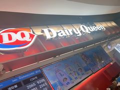 -DQ·蛋糕·冰淇淋(西城红场店)