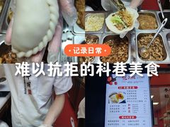 -张果佬年糕卷(科巷店)