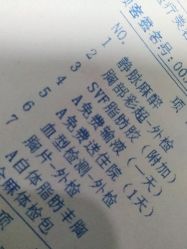 点击看大图 -重庆军美医疗美容医院