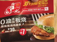 -麦当劳(垡头西路店)