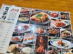 -百家鲜·杭帮菜