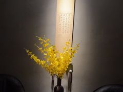 -觀芷隐轩