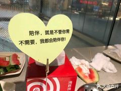 -海底捞大排档火锅(悦荟广场店)