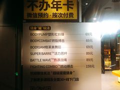 -SUPERMONKEY超级猩猩健身(中山公园店)
