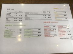 -SimplyTimes鎏金食堂