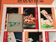 -紫光园(燕郊总店)