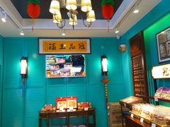 大堂-武汉冠生園(吉庆街店)