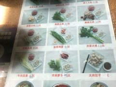 -军嫂饺子馆(岳家寨小区店)