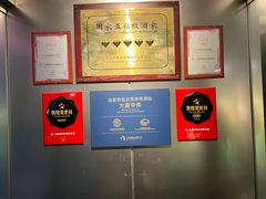 -彭记铁锅肥肠(东四总店)