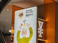 -蔡澜点心·粤菜(丽泽天街店)